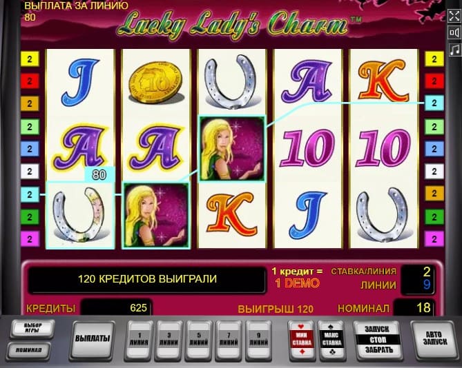 Игровой автомат Lucky Lady’s Charm